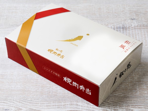 牛薄切弁当（ニンニク不使用）