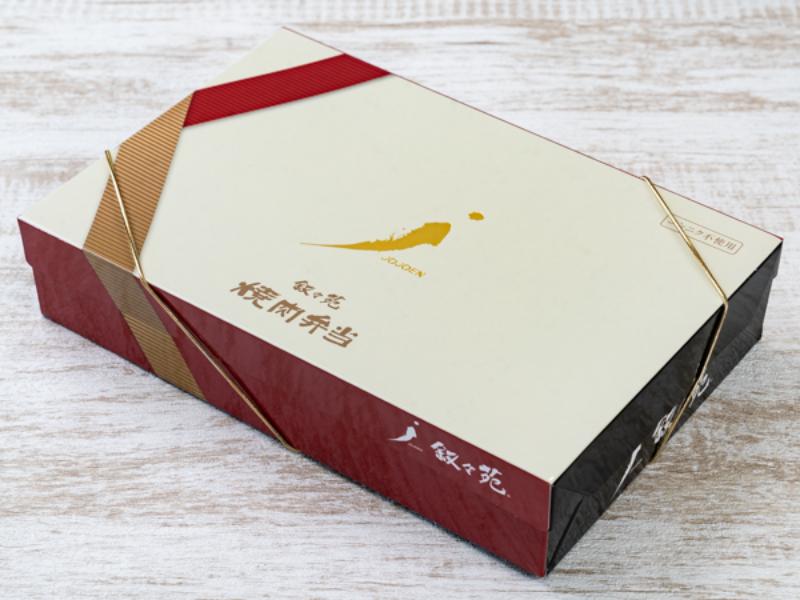 カルビ＆上タン塩弁当（ニンニク不使用）