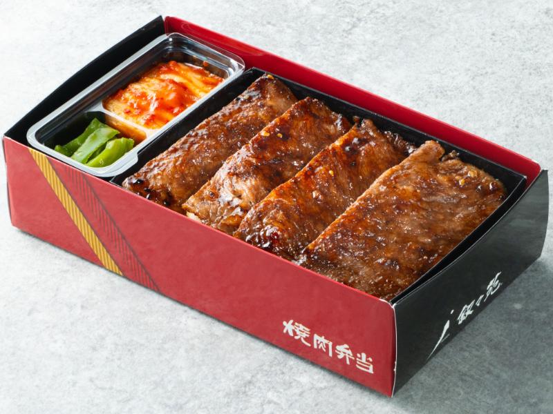 特選サーロイン弁当【おてごろ】