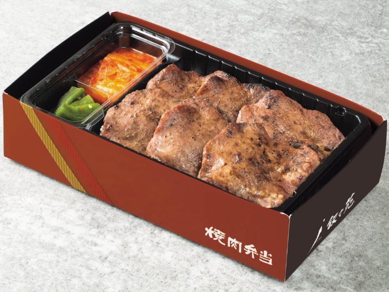 上タン塩弁当（ニンニク不使用）【おてごろ】