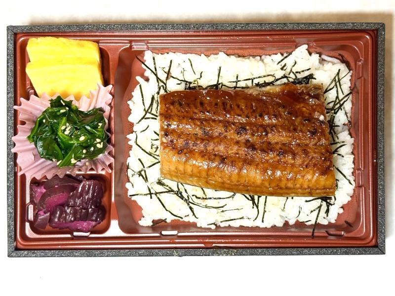 うな重 梅