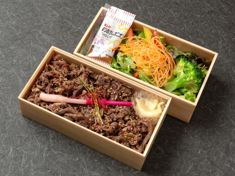 【黒毛和牛】牛網焼き＆彩りサラダ弁当