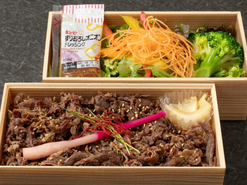 【黒毛和牛】牛網焼き＆彩りサラダ弁当