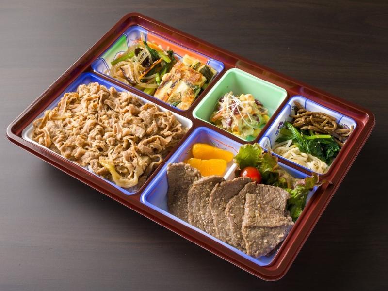 武州和牛ランイチと牛めしナムル御膳