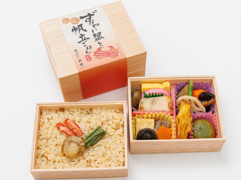 【11/27-2025/02/28限定】ずわい蟹と帆立ごはん折詰