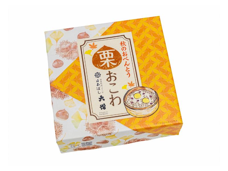 秋のおべんとう～栗おこわ