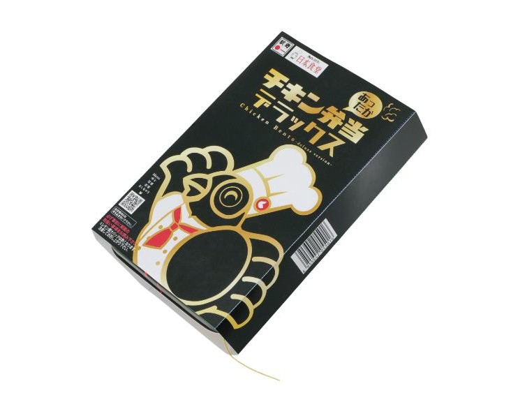 チキン弁当デラックス