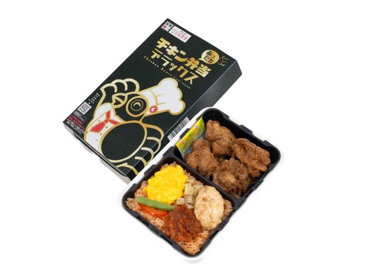 チキン弁当デラックス