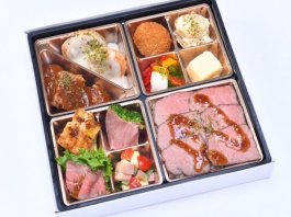 フレンチ御膳 カンヌ