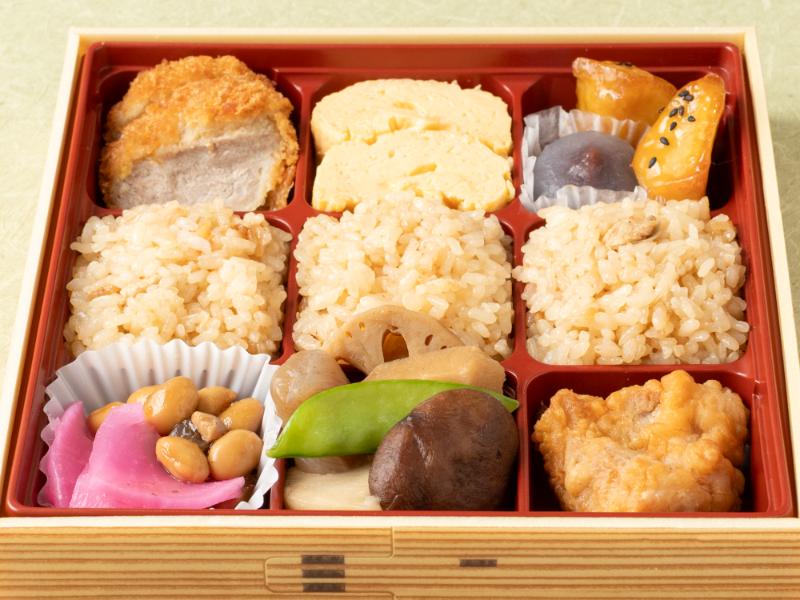 幕の内弁当（肉づくし・鶏の炊き込みご飯）《2月28日まで》