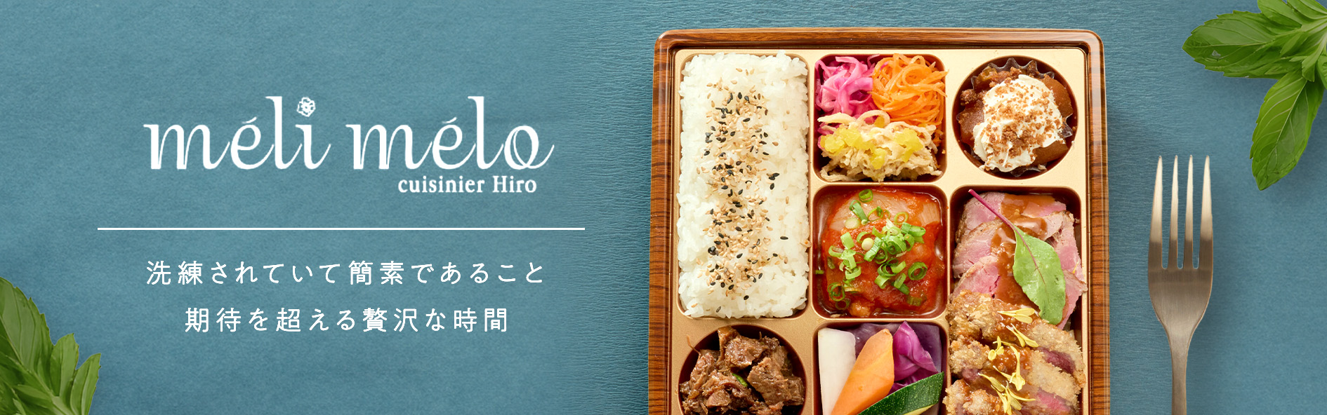 meli melo～大阪店～（関西）