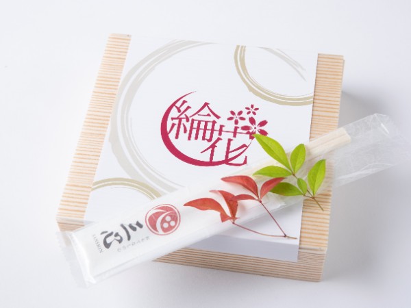 特製ローストビーフ重御膳