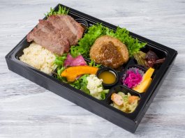 至極のハンバーグ＆特製サーロインステーキ＆朝採れ野菜サラダの極弁当