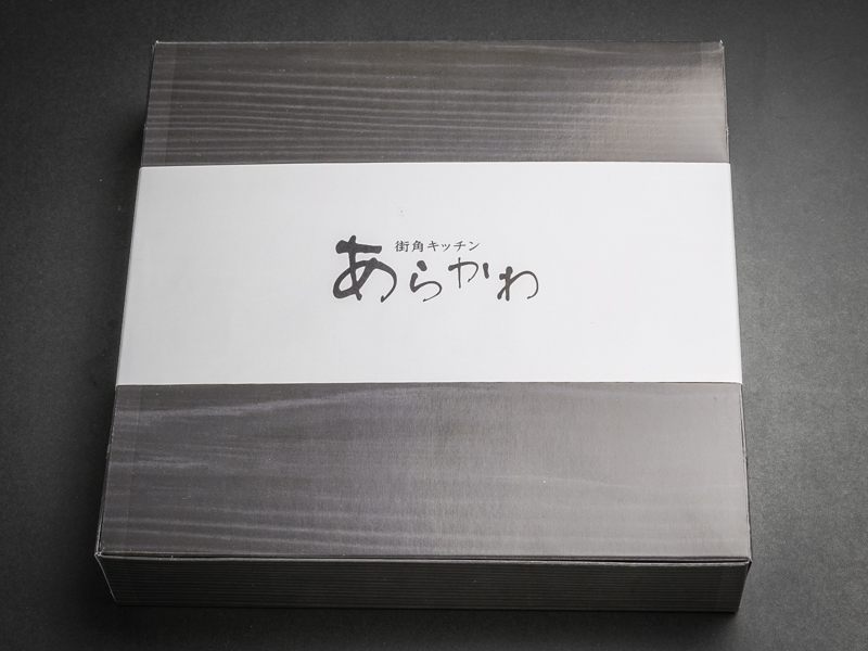 ハンバーグ弁当