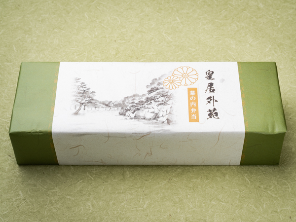 皇居外苑　幕の内弁当