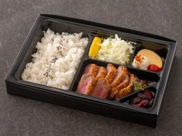 熟成牛ランプカツ弁当