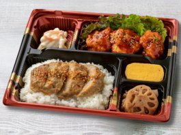 ヤンニョム鶏つくね丼