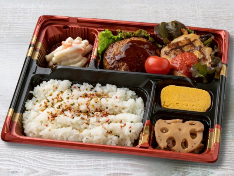 デミハンチキントマト弁当