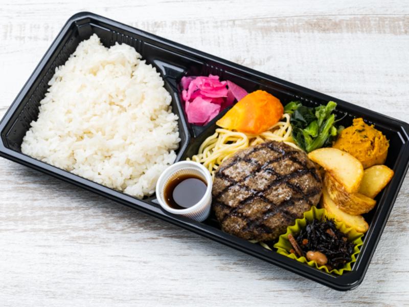 直火網焼きステーキハンバーグ