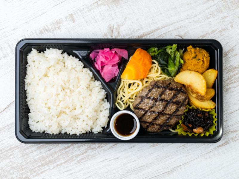 直火網焼きステーキハンバーグ