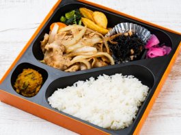 豚肉のしょうが焼き ボリューム弁当