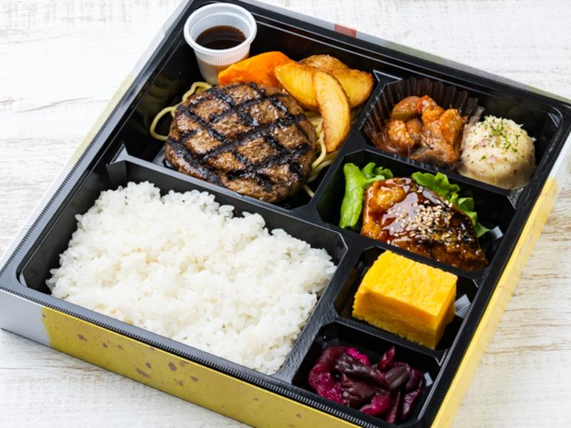 国産牛肉100％ 直火網焼きステーキハンバーグ 贅沢弁当