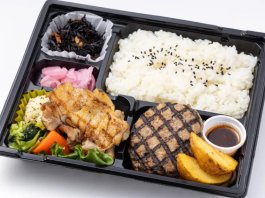 直火網焼きステーキハンバーグ＆グリル・ド・チキン ダブルメイン弁当