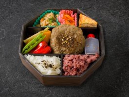 常陸牛ハンバーグ御膳