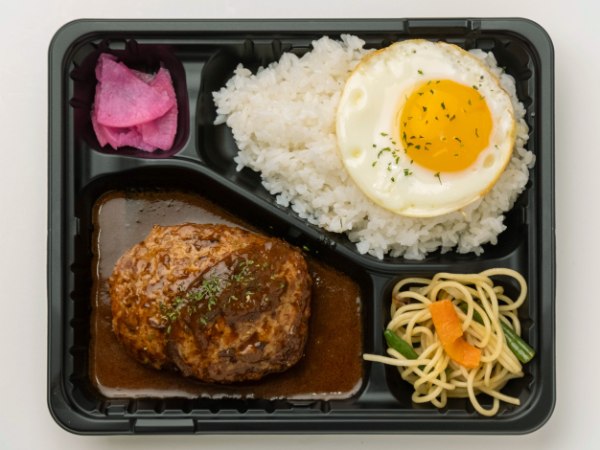 デミハンバーグ弁当〜目玉焼き添え〜