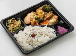 チキンのチーズトマト焼き弁当