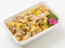 親子重