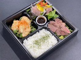 牛ヒレステーキ＆生ハムサラダ＆エビマヨお弁当