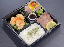 牛タンステーキ＆生ハムサラダ＆エビマヨお弁当