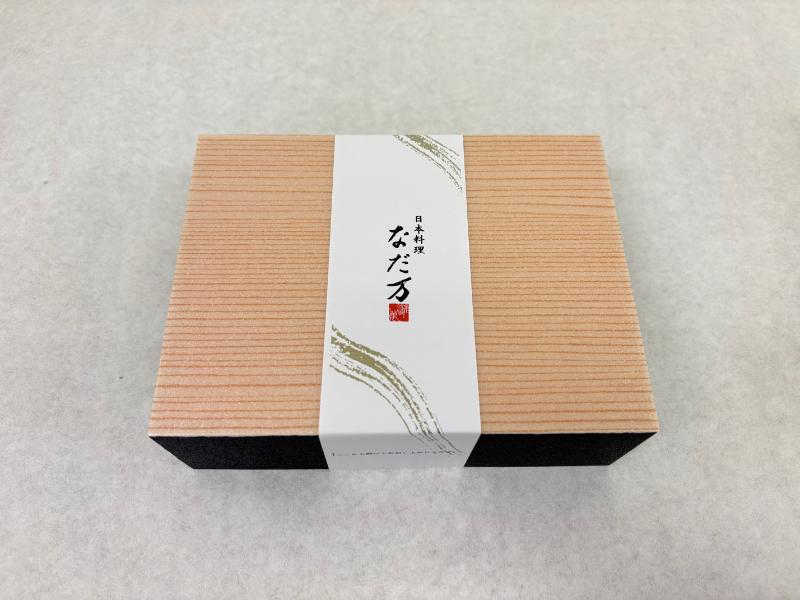 結（500mlペット緑茶付き）【6月1日～】【8月14日お届け不可】