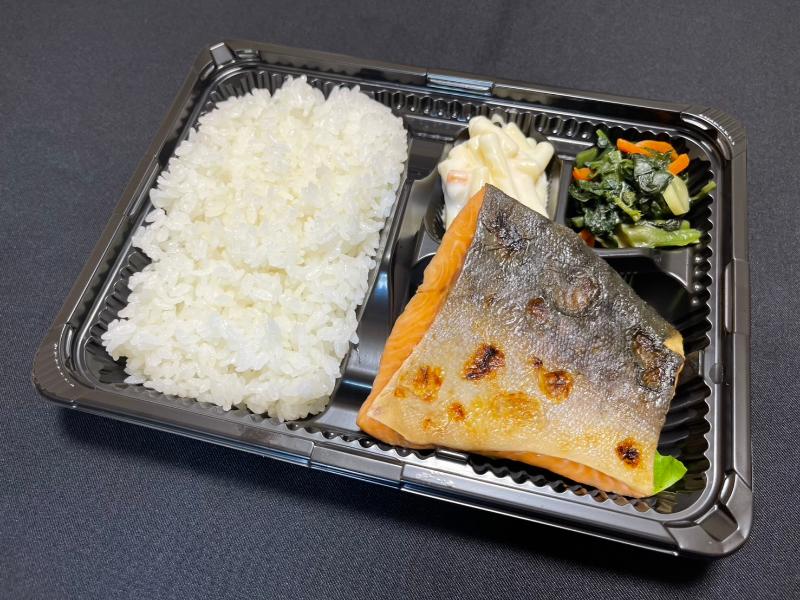 鮭の塩焼き弁当