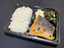 鮭の塩焼き弁当