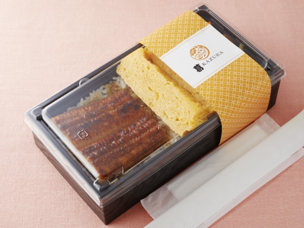 うなたま重（梅）