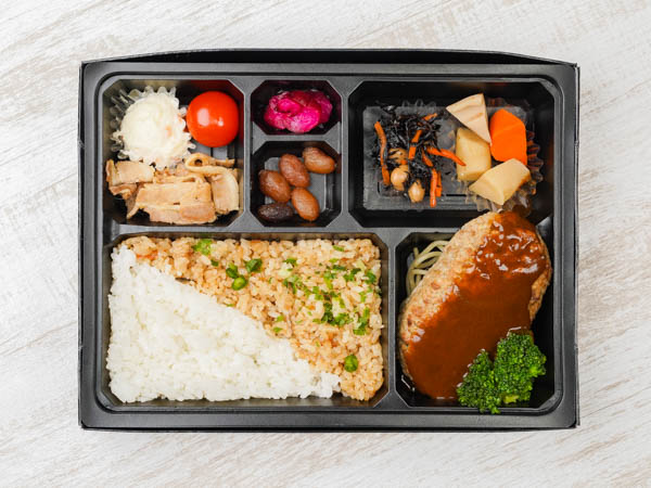 御得ハンバーグ弁当