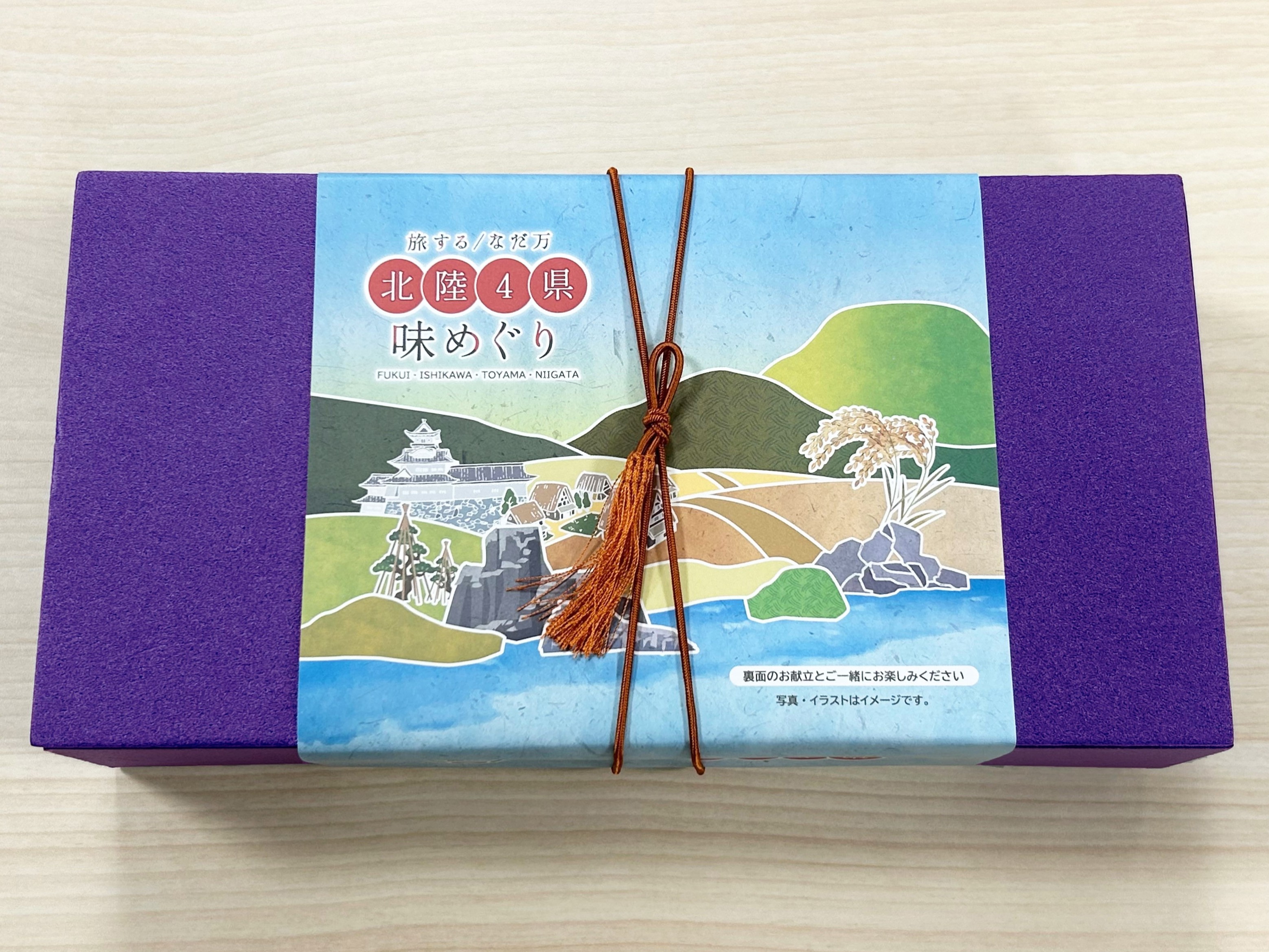 【10/1～10/31】旅するなだ万「北陸４県味めぐり」