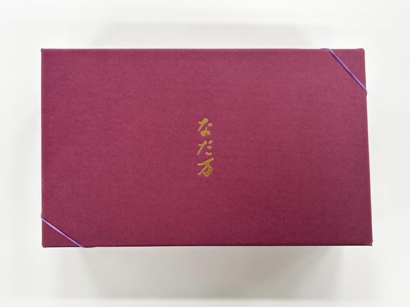 季節御膳「秋のおとずれ」（500mｌペット緑茶付き）【9月～10月15日まで】