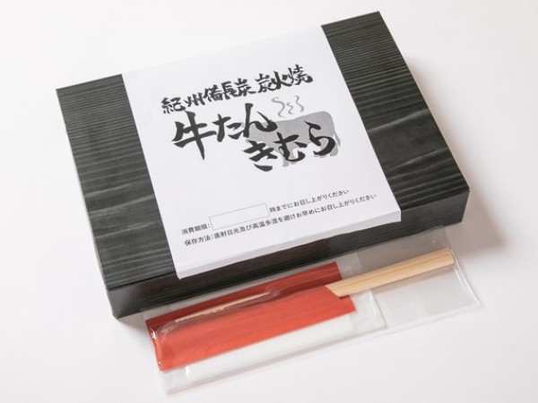 牛たん&和牛ハンバーグ