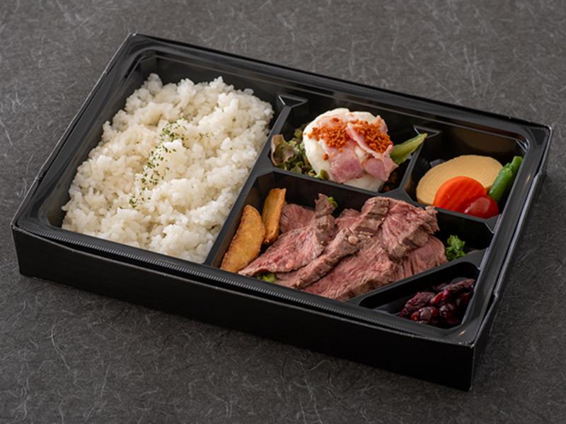 特製・熟成ランプ弁当