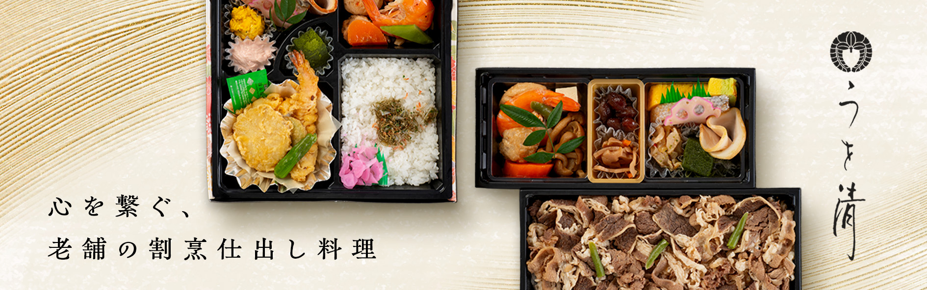 うを清（大分）