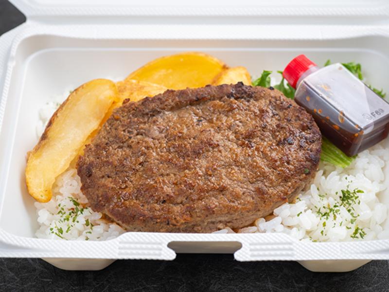 リンドマールハンバーグ弁当