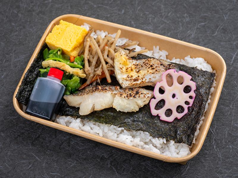西京漬け海苔弁