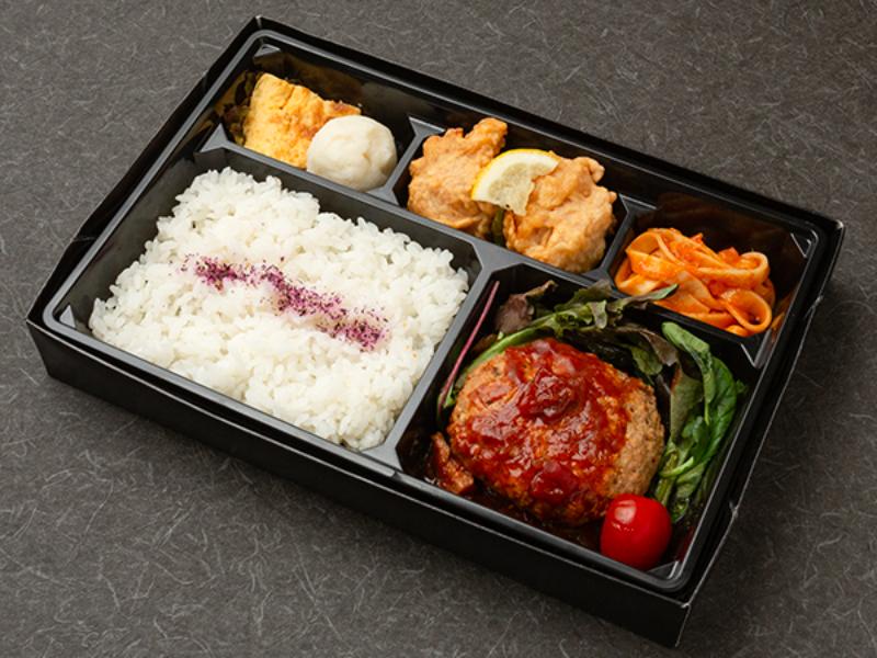 洋風ハンバーグ弁当