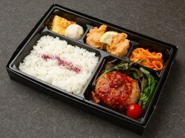 洋風ハンバーグ弁当