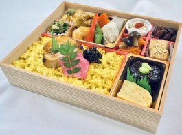 こがね御飯と多菜おかず こがね米屋