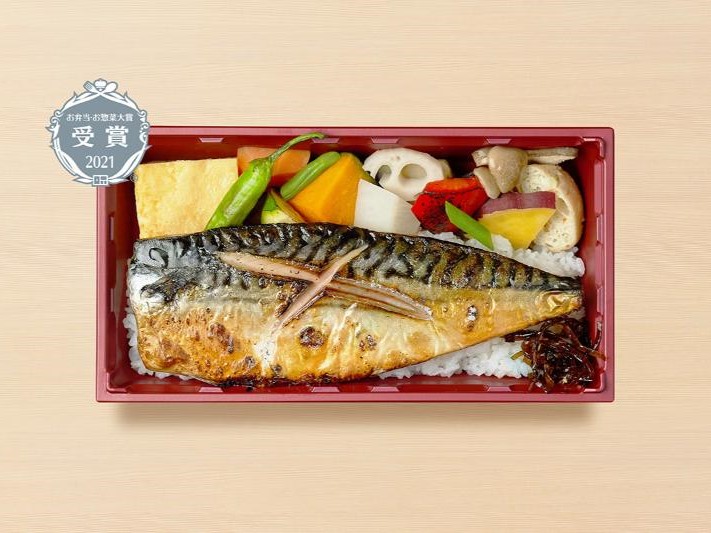 熟成漬け焼き弁当 鯖