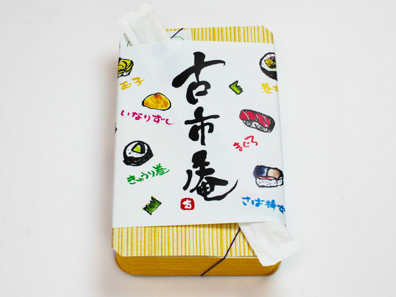 上方寿司 薄雲